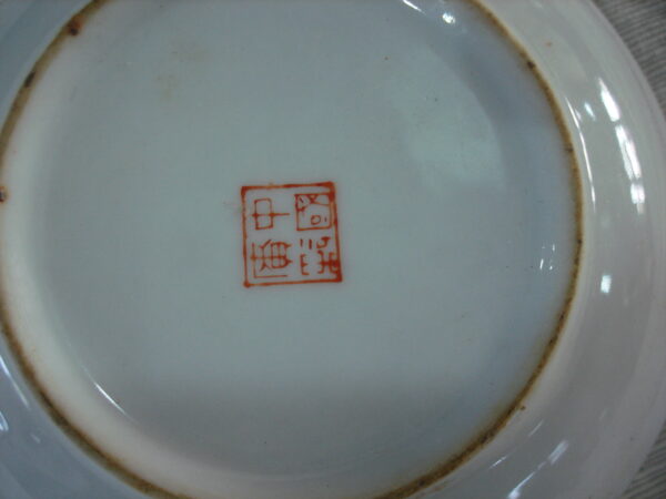 PLATO DECORATIVO PORCELANA ORIENTAL. COD: 54813 - Image 6