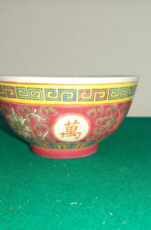 BOWL ORIENTAL PORCELANA CHINA SIMBOLO DE PROSPERIDAD: COD: 98412