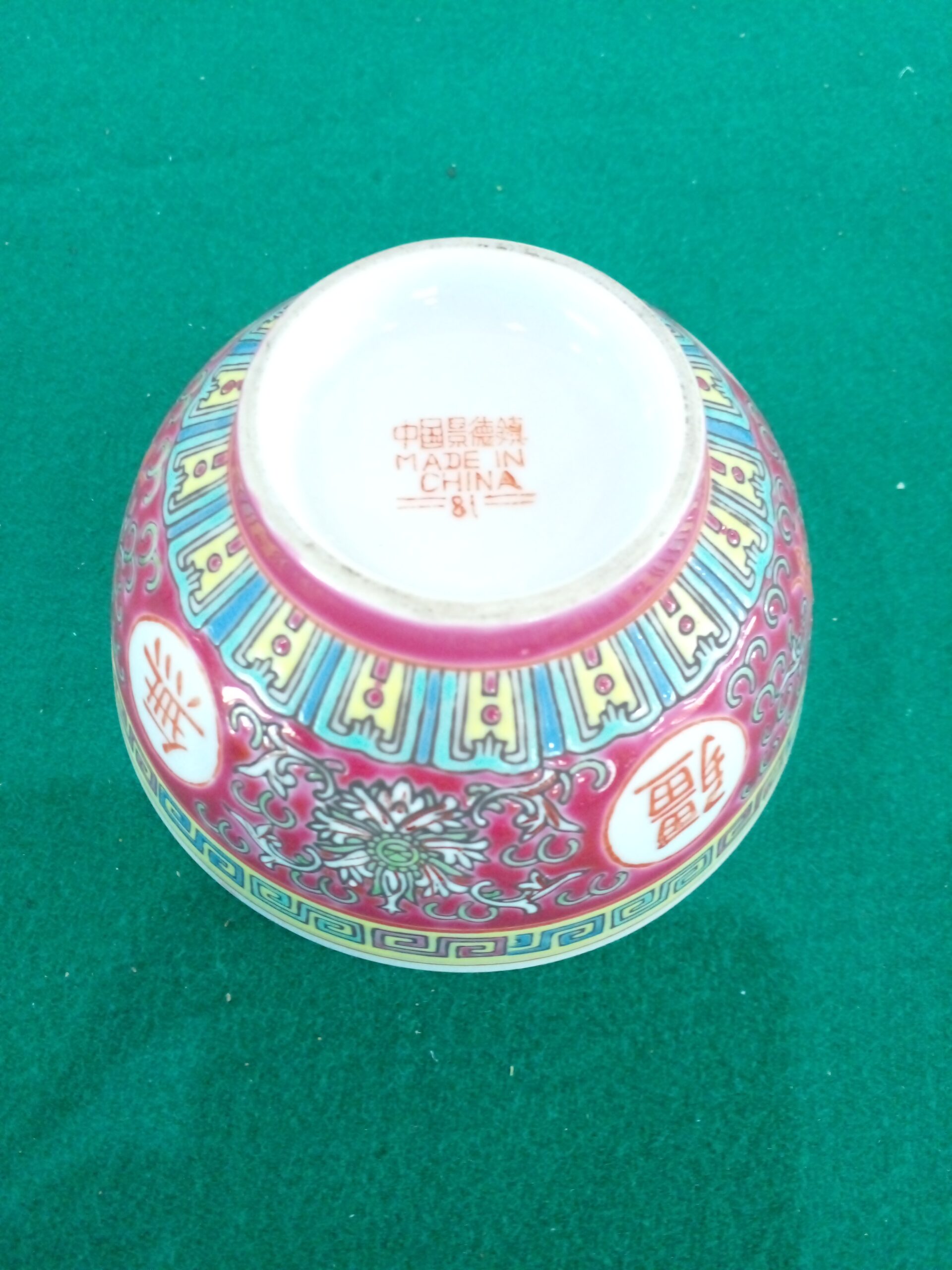 BOWL ORIENTAL PORCELANA CHINA SIMBOLO DE PROSPERIDAD: COD: 98412 - Image 7
