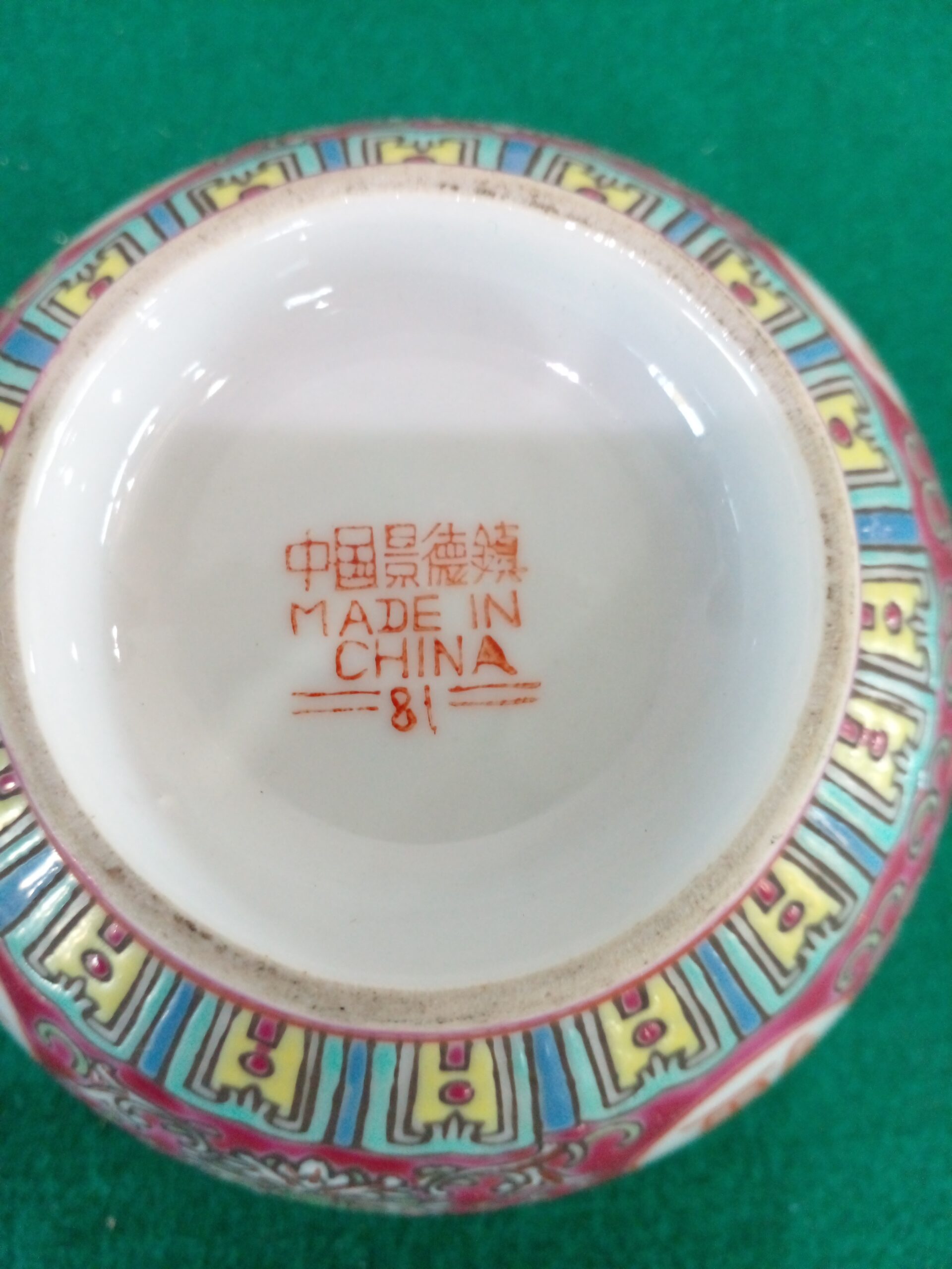 BOWL ORIENTAL PORCELANA CHINA SIMBOLO DE PROSPERIDAD: COD: 98412 - Image 8